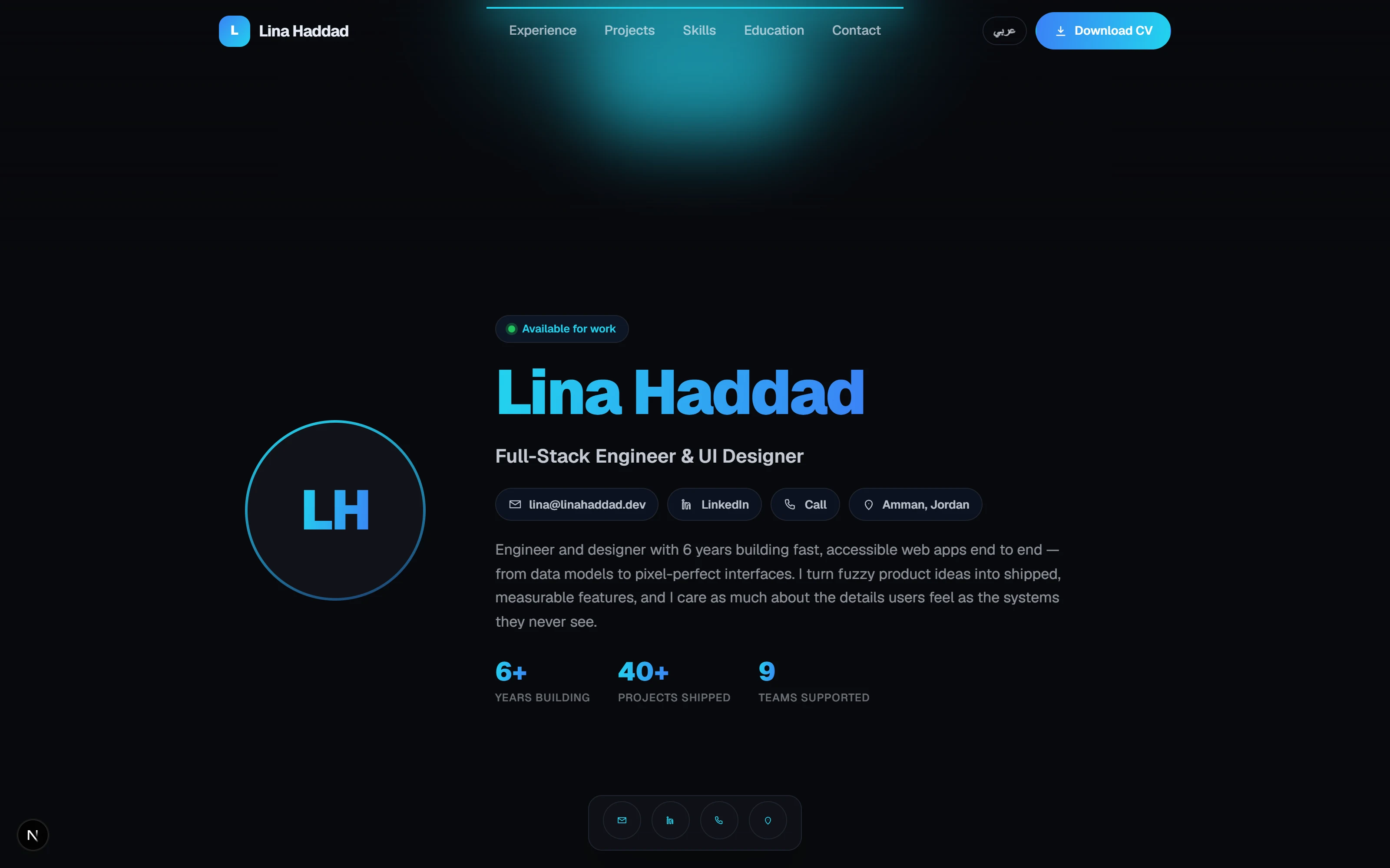 Lumen preview